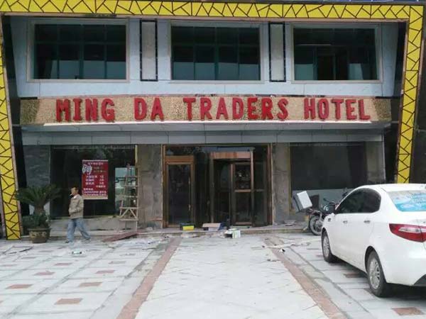 鄱阳县油墩街三翼旋转门案例 - 中出网-智能出入口与停车充电门户