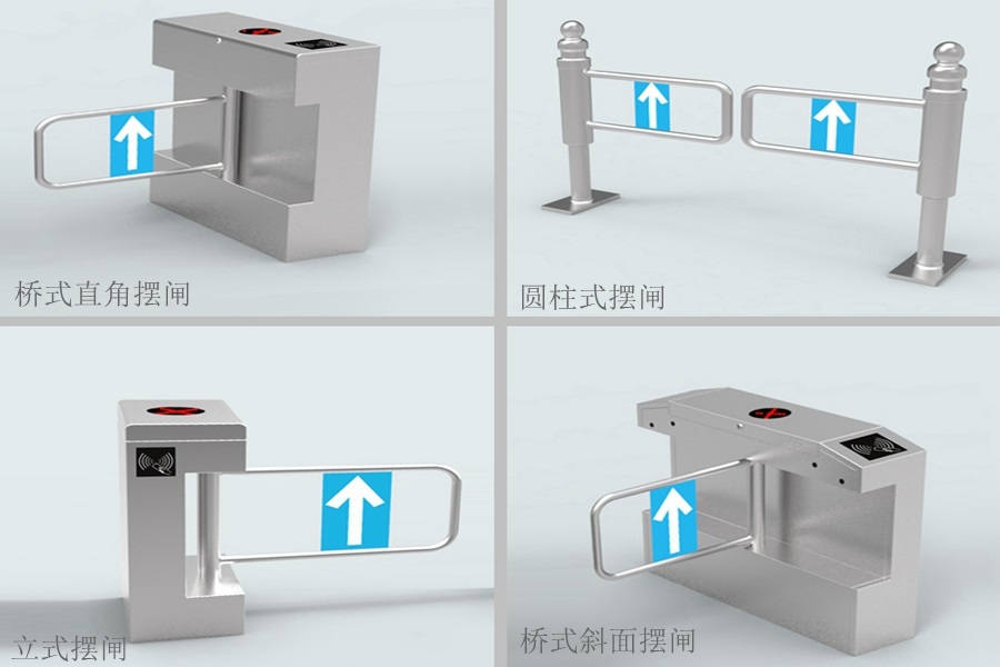 摆闸系列人行通道门禁