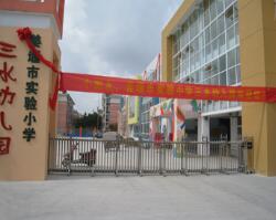 三水幼儿园伸缩门案例 - 中出网-智能出入口与停车充电门户