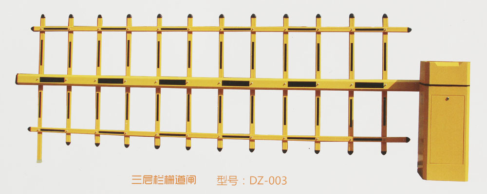 三层栅栏道闸