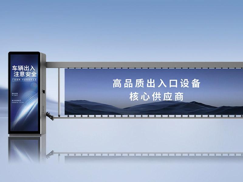 经济款广告道闸 J-GZ301