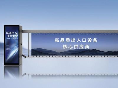 经济款广告道闸 J-GZ301