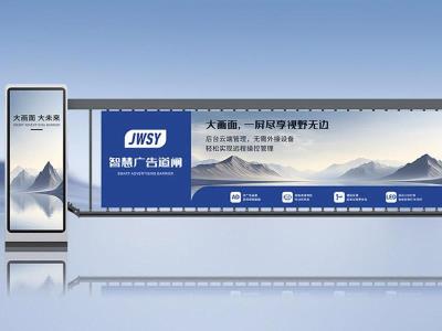 其他 - 标准款广告道闸 J-GZ101