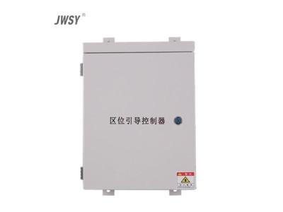 其他 - 区位诱导控制器