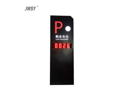 落地余位显示屏