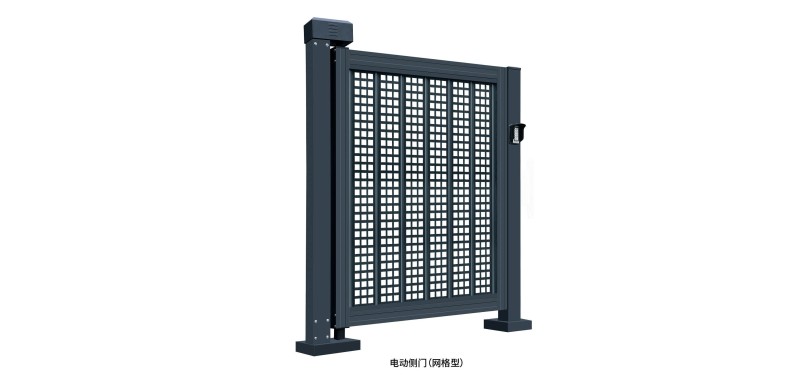 电动侧门（网格型）
