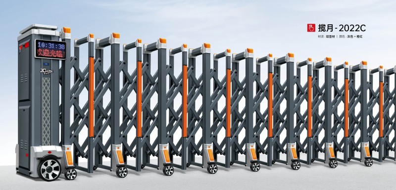 铝合金伸缩门揽月-2022C