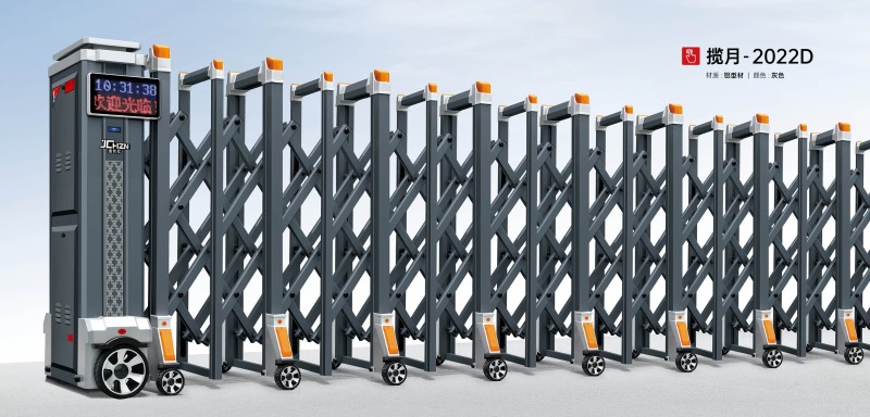 铝合金伸缩门揽月-2022D
