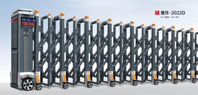 其他 - 铝合金伸缩门揽月-2022D