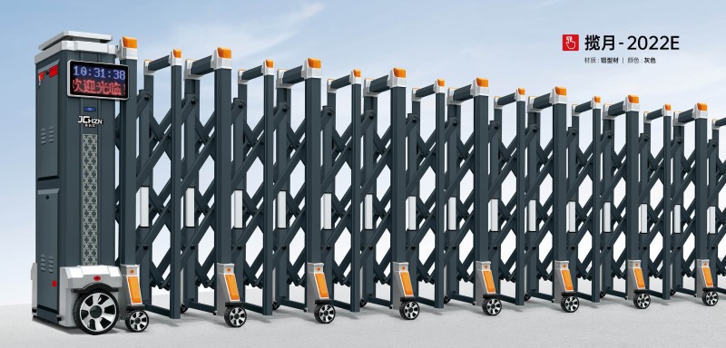 铝合金伸缩门揽月-2022E