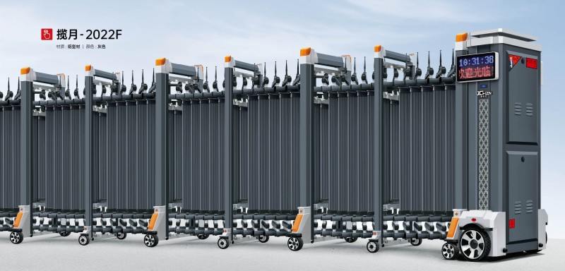 铝合金伸缩门揽月-2022F