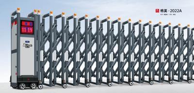 其他 - 铝合金伸缩门格美-2022A