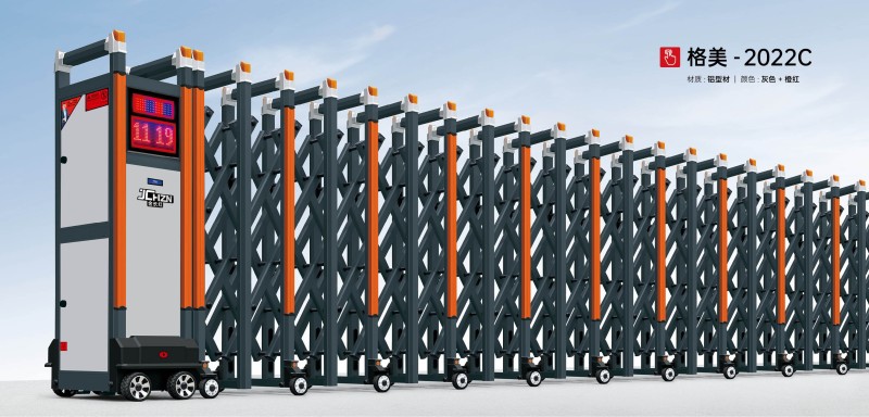 铝合金伸缩门格美-2022C