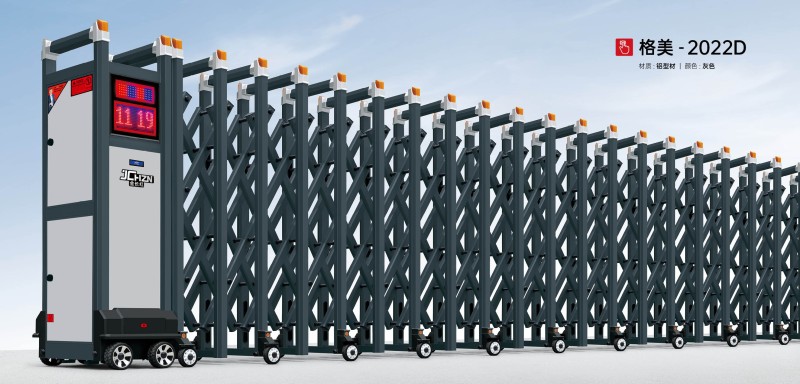 铝合金伸缩门格美-2022D