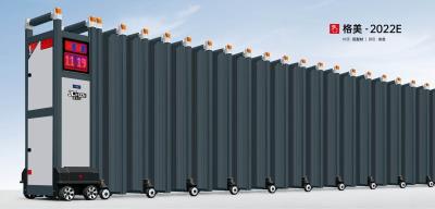 其他 - 铝合金伸缩门格美-2022E