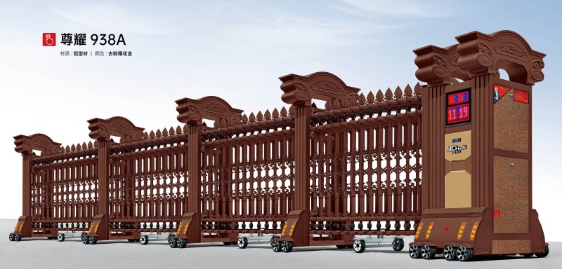 铝合金伸缩门尊耀938A