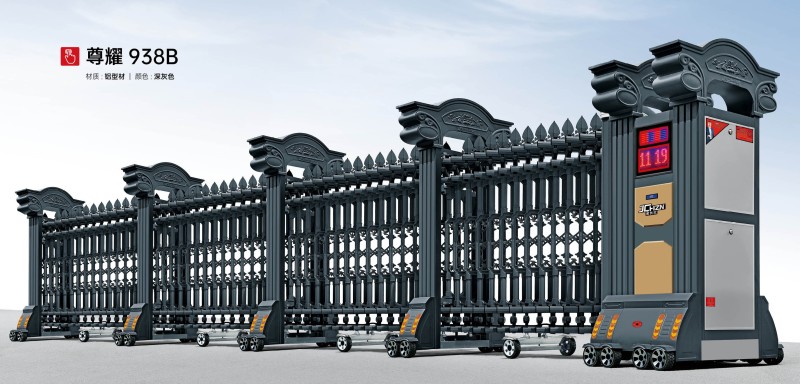 铝合金伸缩门尊耀938B