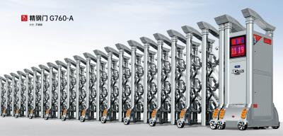 其他 - 精钢门G760-A