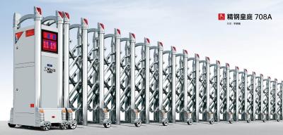 其他 - 精钢门皇庭708A