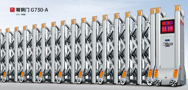 精钢门G730-A