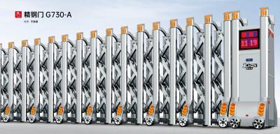 其他 - 精钢门G730-A