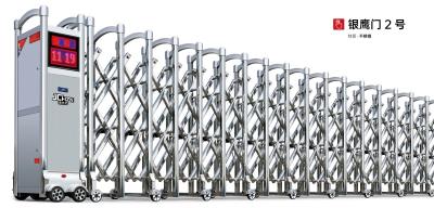 其他 - 精钢门银鹰门2号