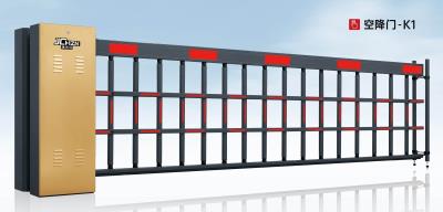 空降门、道闸