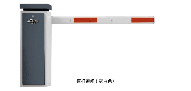 直杆道闸（灰白色）