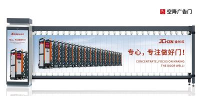 其他 - 空降广告门