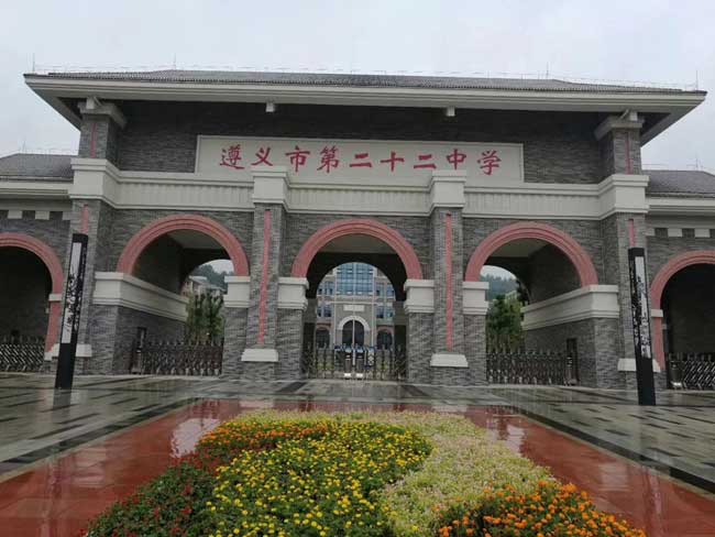 遵义市第二十二中学伸缩门案例 - 中出网-智能出入口与停车充电门户