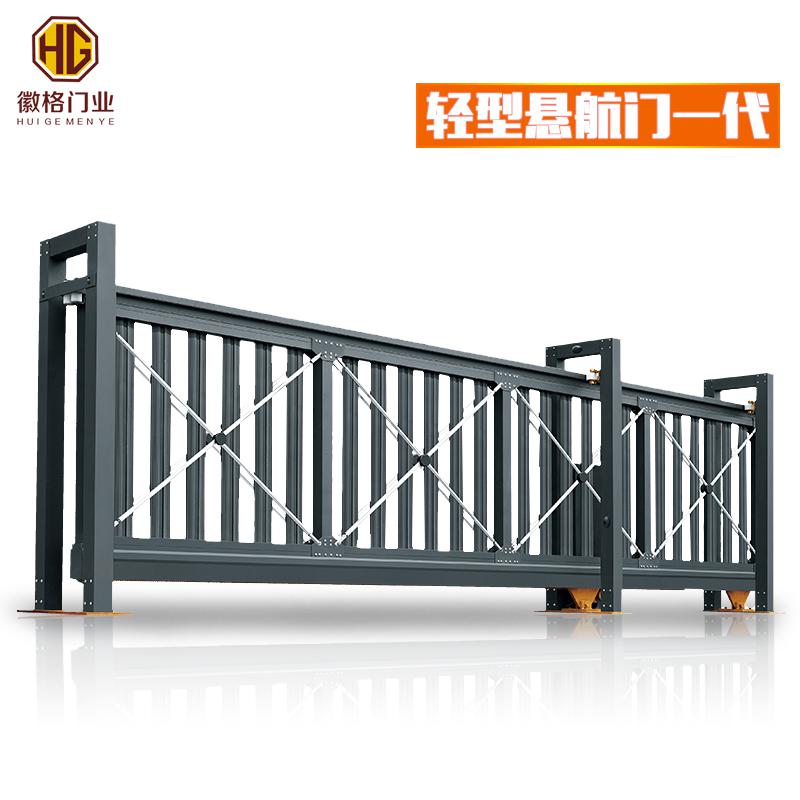 轻型悬航门一代