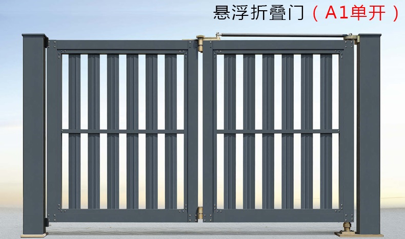 单开双开悬航折叠门A1