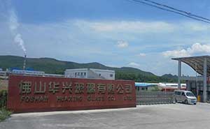 佛山华兴玻璃有限公司伸缩门案例