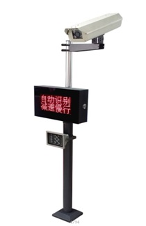 车牌识别系统（经济型）