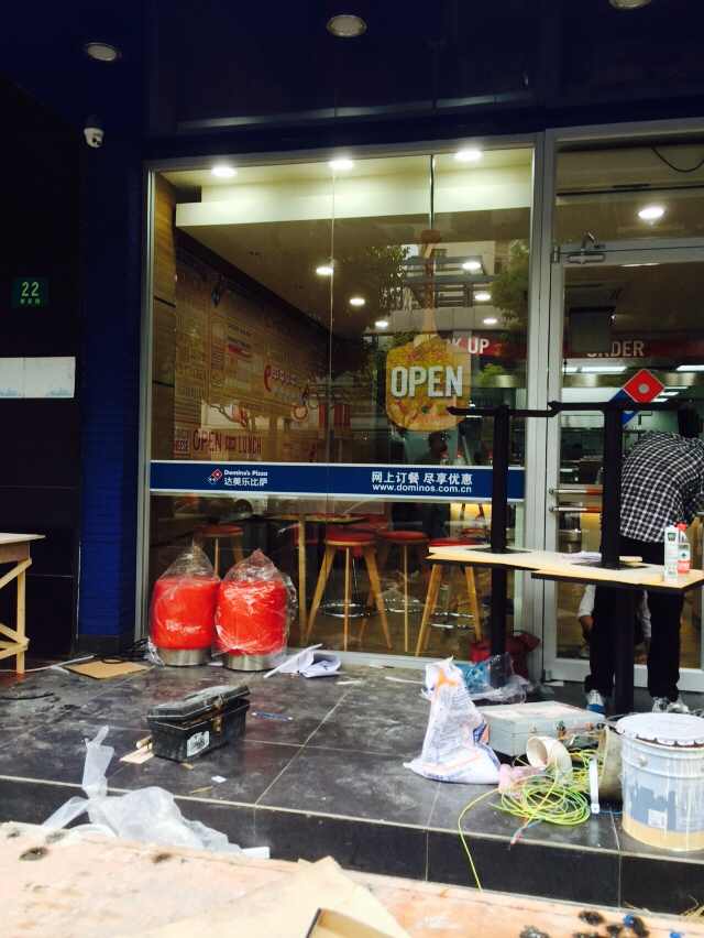 上海达美乐比萨肯德基门案例 - 中出网-智能出入口与停车充电门户