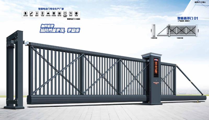 智能悬浮门01
