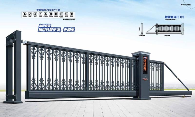 智能悬浮门03