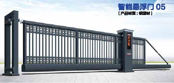 智能悬浮门05