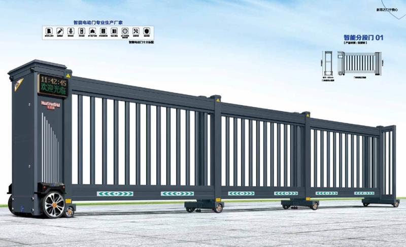 智能分段门 01