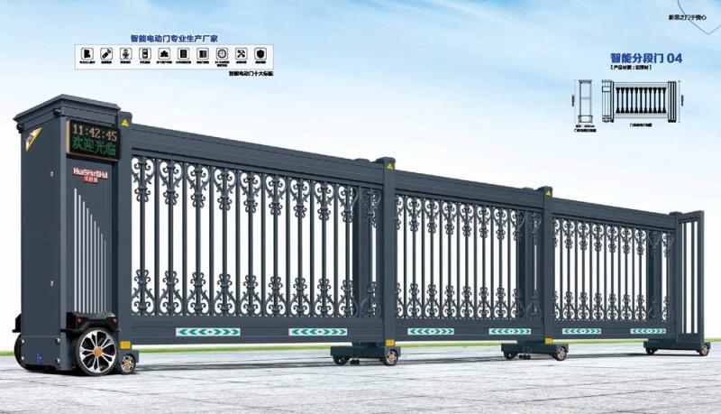 智能分段门 04