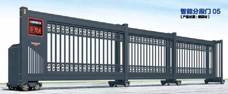 智能分段门 05