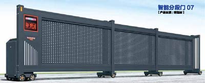 其他 - 智能分段门 07