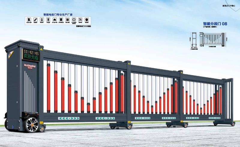 智能分段门 08