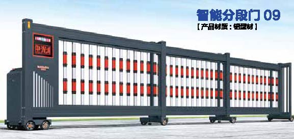 智能分段门 09