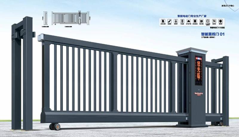 智能直线门01