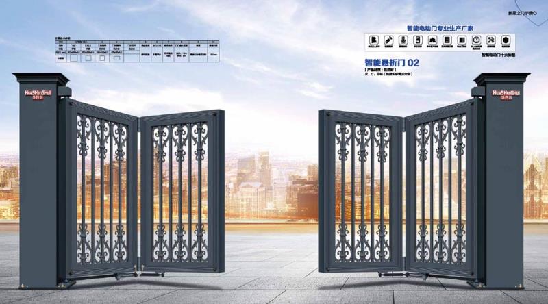 智能悬折门02