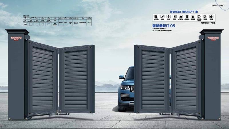 智能悬折门05