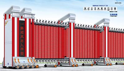 其他 - 弘扬跃腾