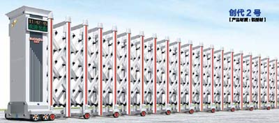 其他 - 创代2号