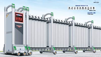 其他 - 日之升3号